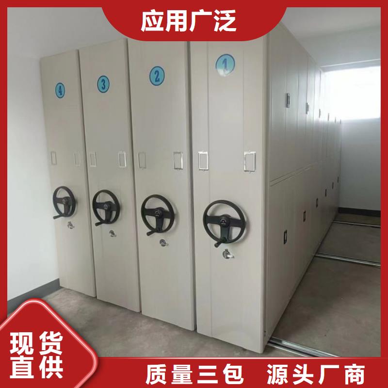 档案手摇密集架放心选