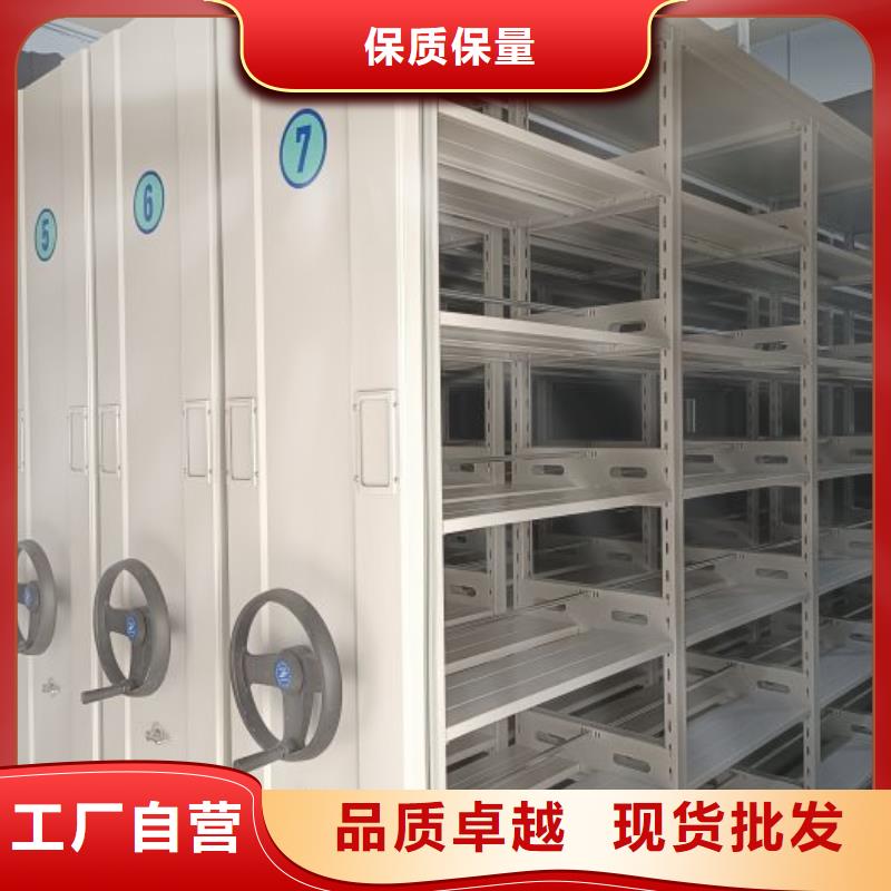 钢制密集柜厂家-发货及时