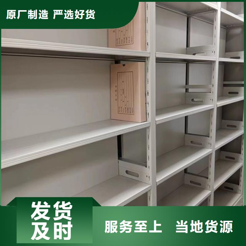 销售部【鑫康】自动选层柜