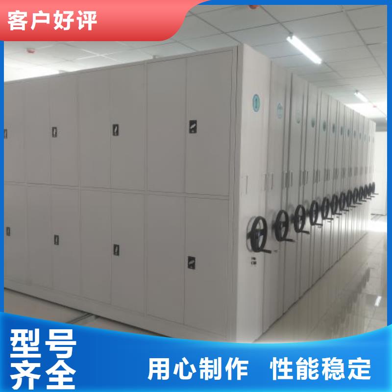 相关信息【鑫康】六层密集档案柜