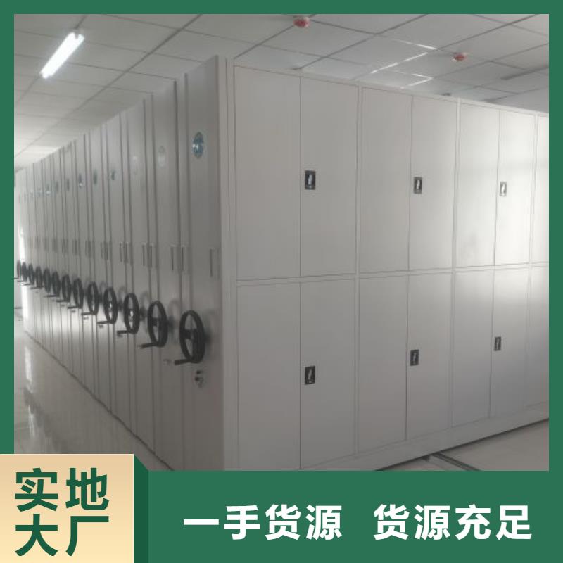 技术服务【鑫康】档案室用柜