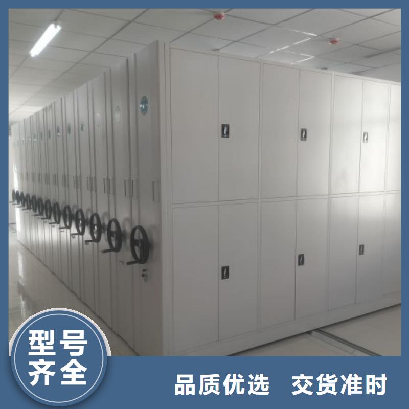 买档案架密集柜认准鑫康手动智能密集柜档案柜生产厂家