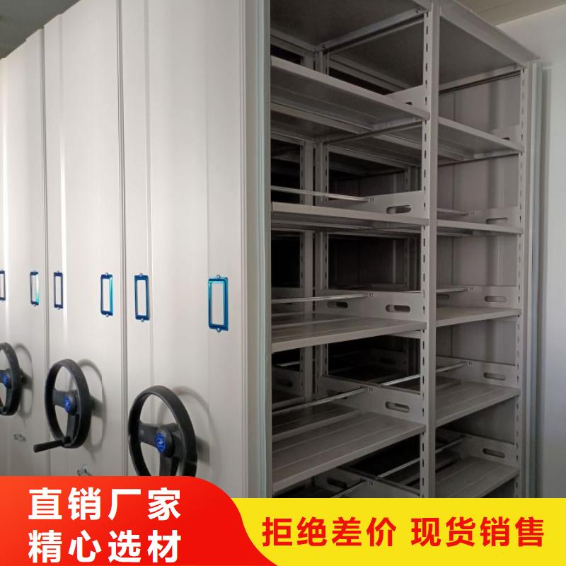 供求网【鑫康】挂网式密集架