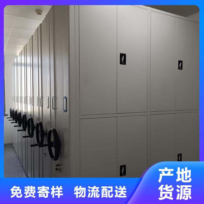答疑解惑【鑫康】全封闭凭证密集柜