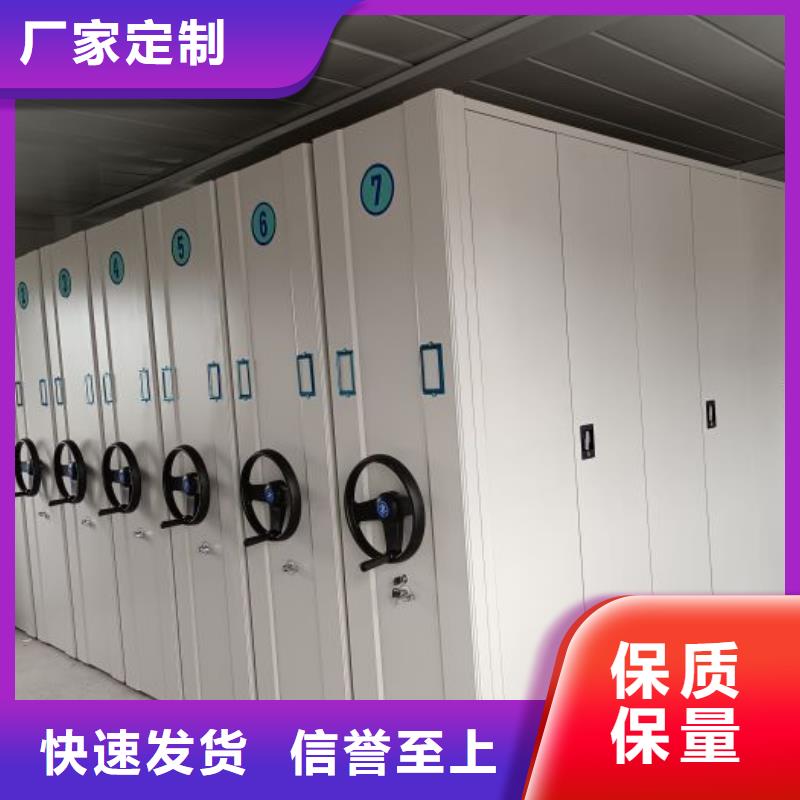 实地验厂【鑫康】半封闭式移动密集架
