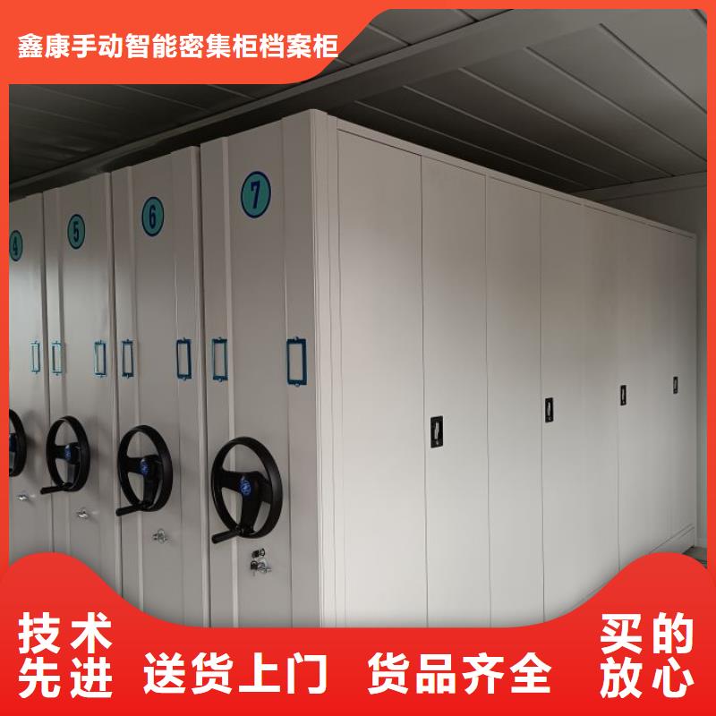 服务为先【鑫康】斜拉密集架