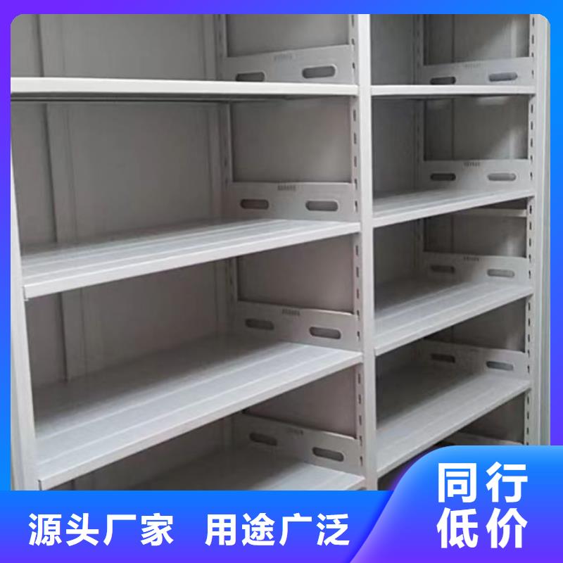 答疑解惑【鑫康】全封闭凭证密集柜