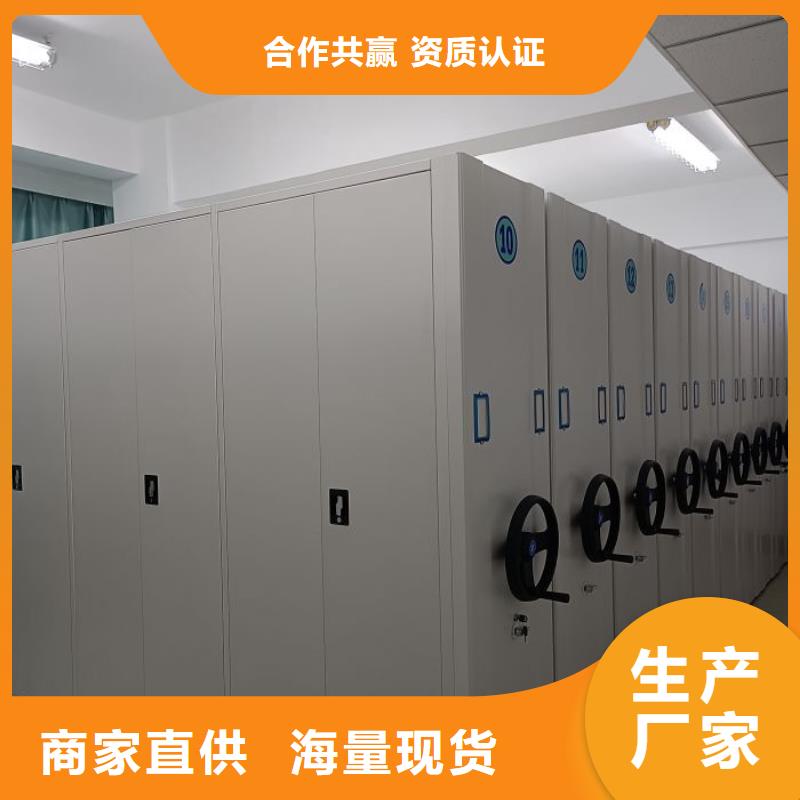 口碑好钢制手动密集架厂家