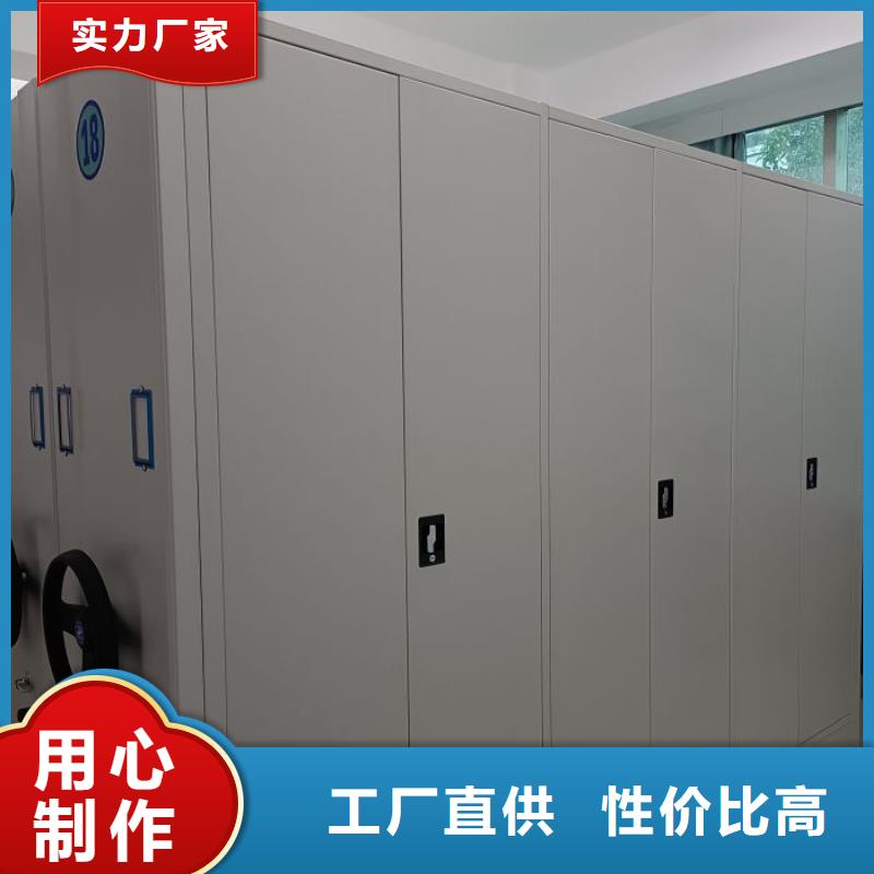 移动档案架电话报价