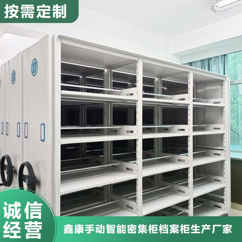 网片式油画密集架厂家-质量保证