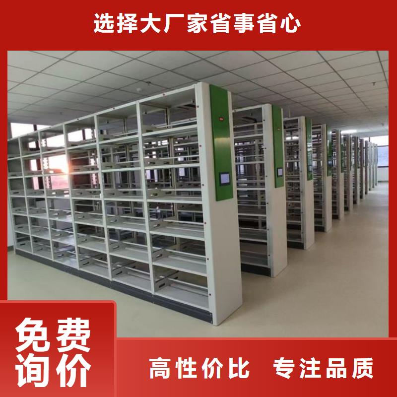 防磁密集架厂家诚信经营