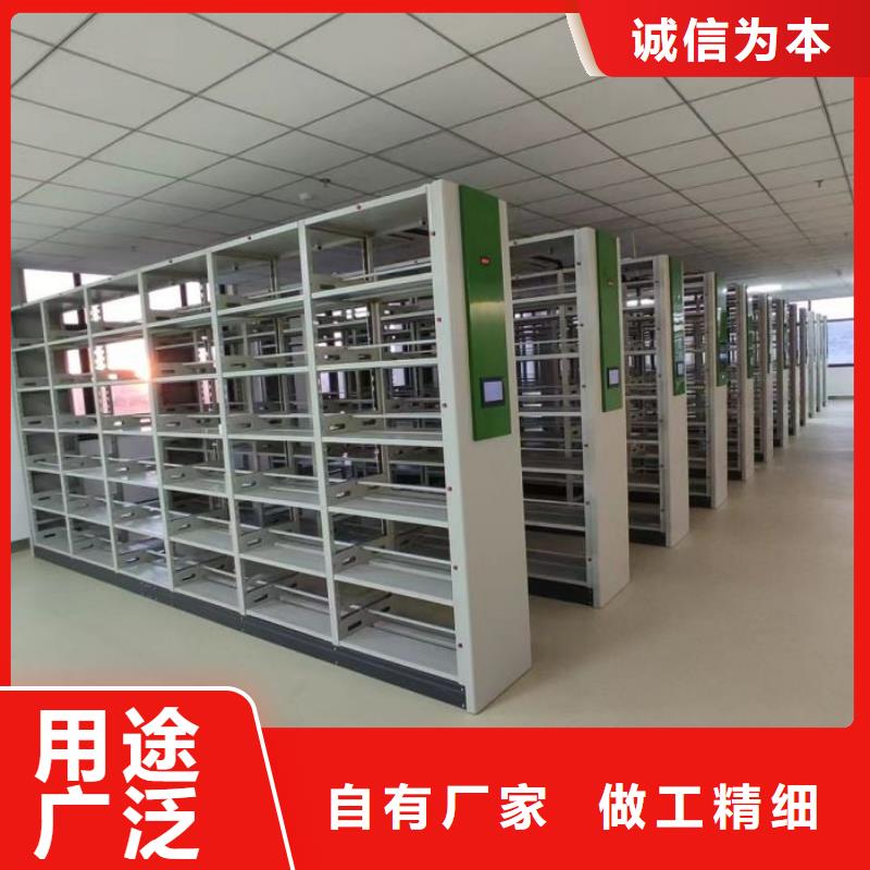 出厂拿货价【鑫康】保密型密集架