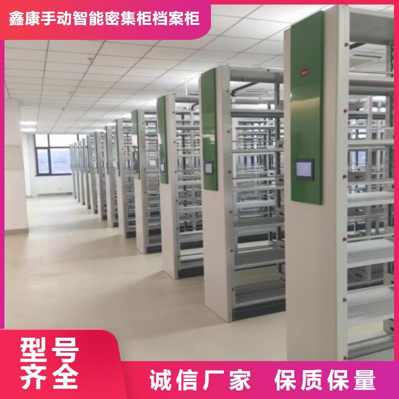 手动档案室密集柜-量大价优