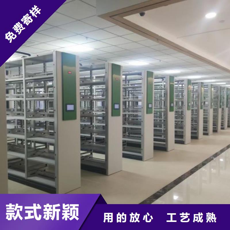 采购信息【鑫康】智能电表库密集架