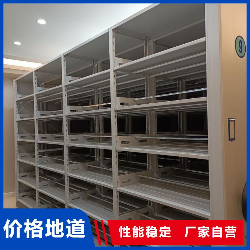 诚实守信【鑫康】图书室智能密集书架