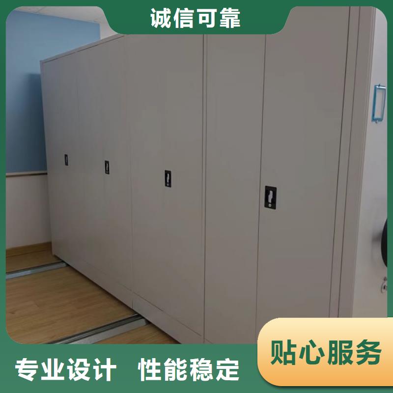 档案手摇密集架放心选