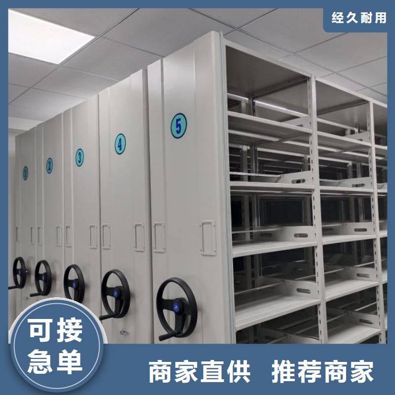 密集架移动柜市场价