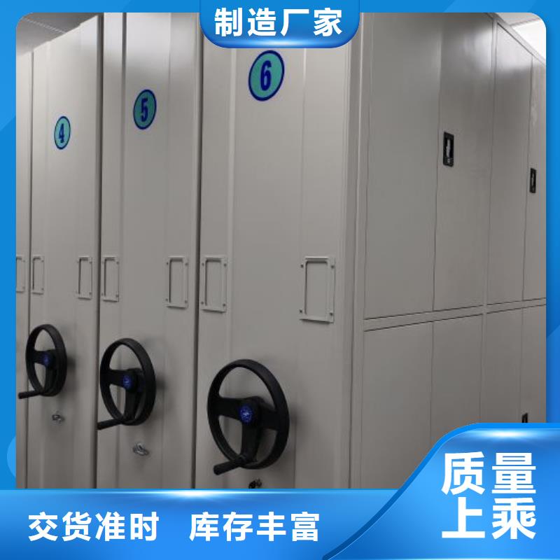 档案手摇密集架放心选