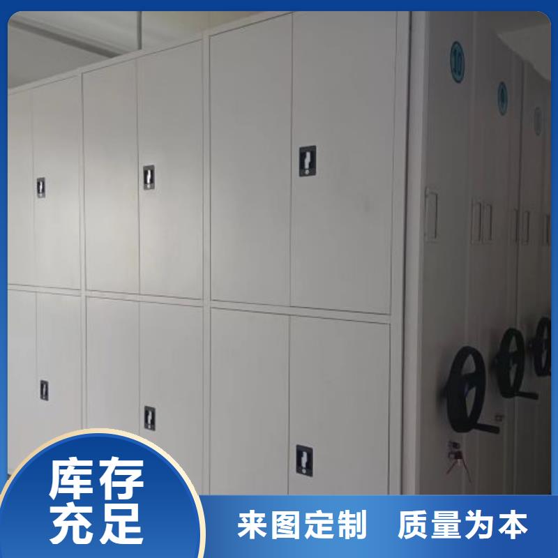 存放档案密集柜施工方案