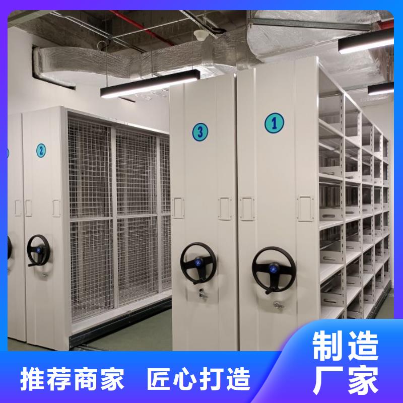 性价高的【鑫康】电动移动密集柜