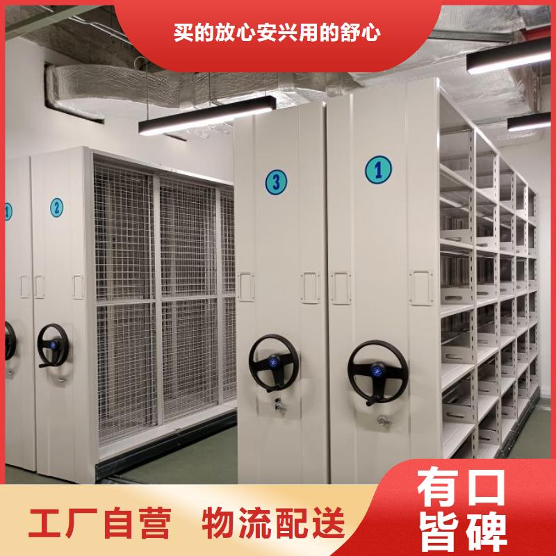 认真负责【鑫康】密集资料柜
