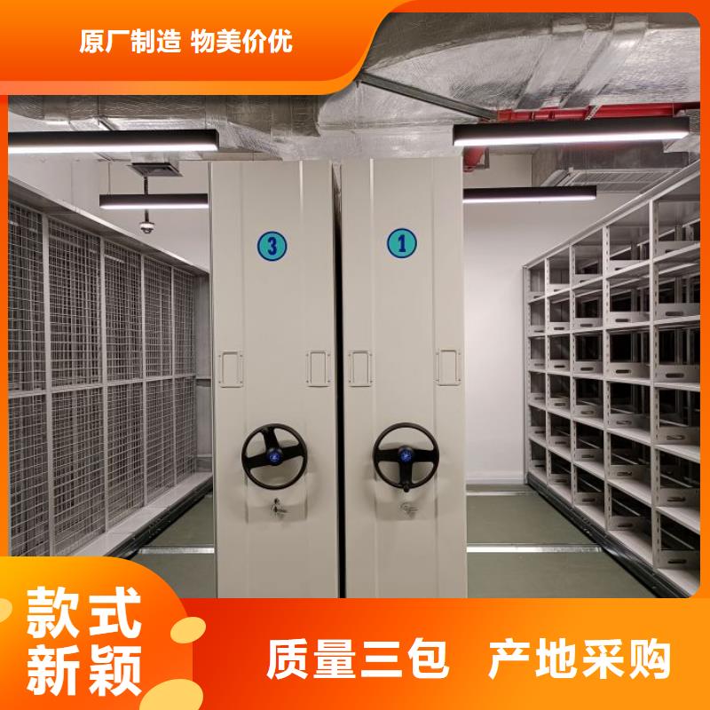 手动密集档案资料柜厂家-货到付款