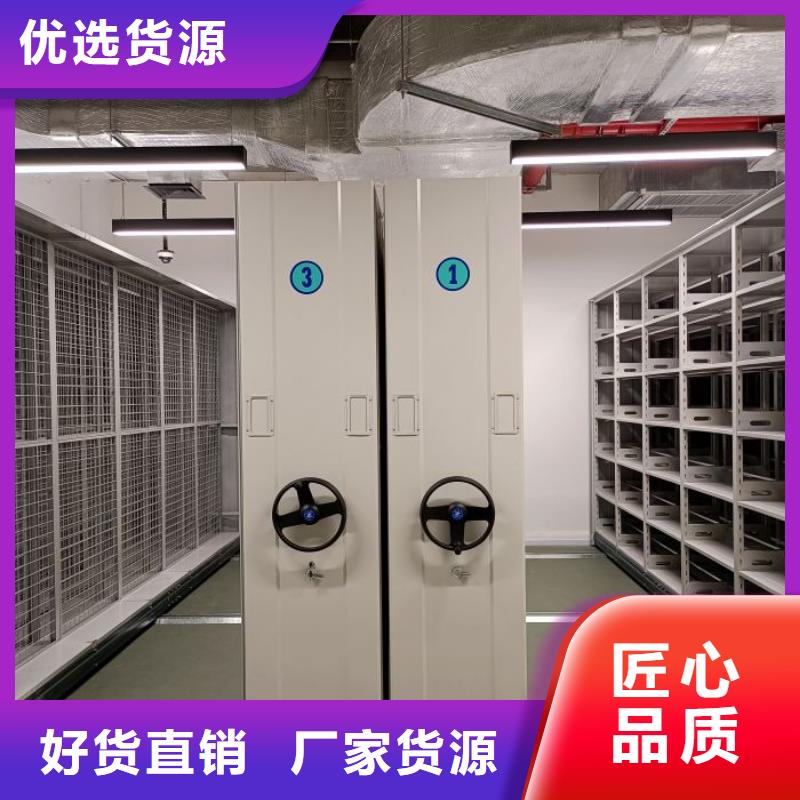 防磁密集架厂家诚信经营