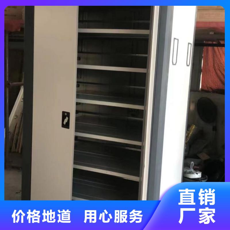价行情【鑫康】手摇密集型凭证档案架