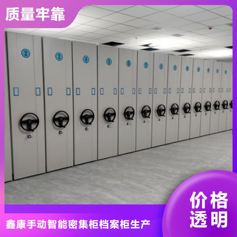 口碑好钢制手动密集架厂家