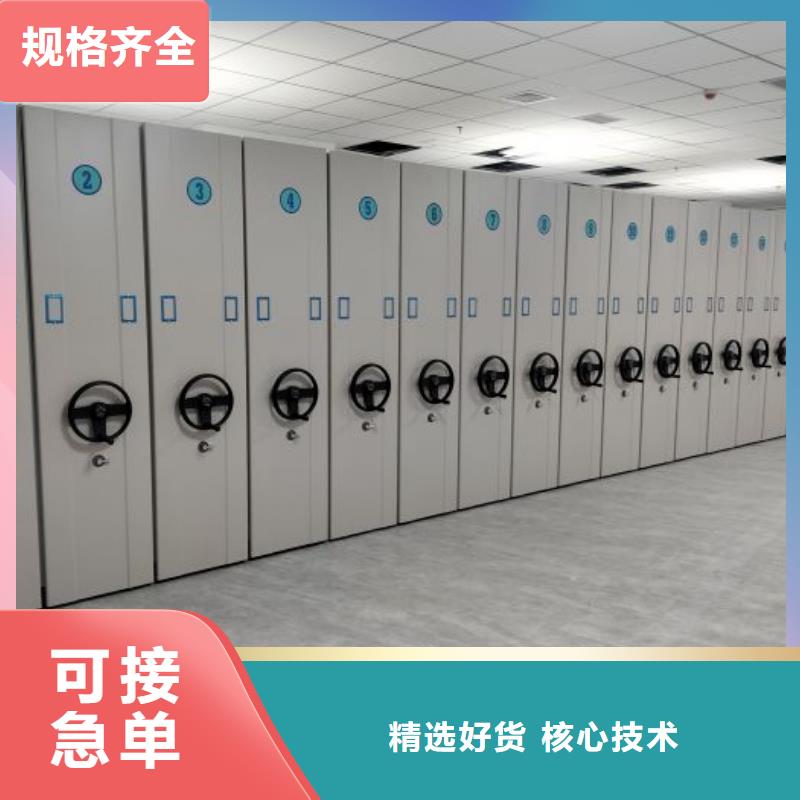 销售密集文件柜_实力厂家