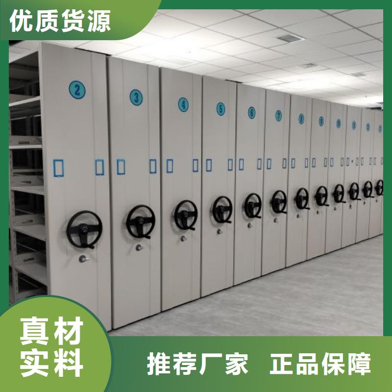 维修保养【鑫康】圆盘式档案密集架