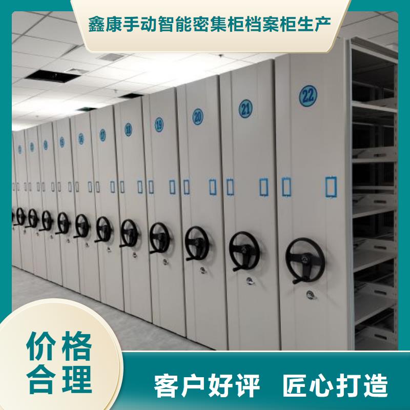 产品的生产与功能【鑫康】档案室用柜