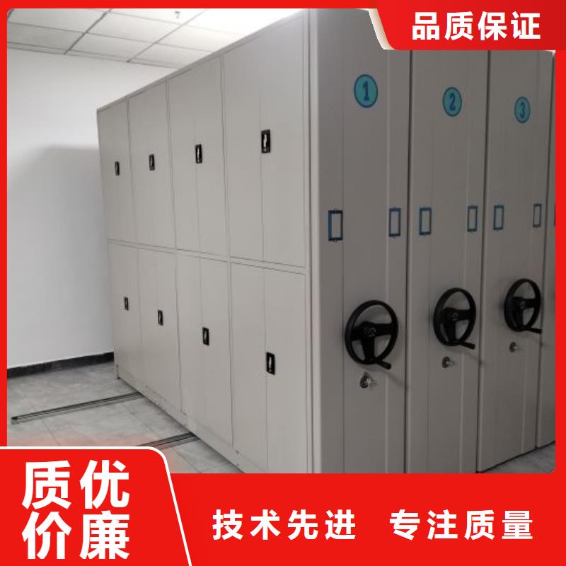 放心省心【鑫康】档案图纸密集架