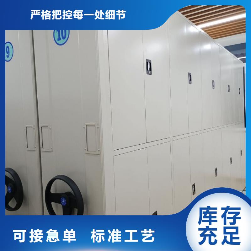 哪里卖的便宜【鑫康】全封闭凭证密集柜
