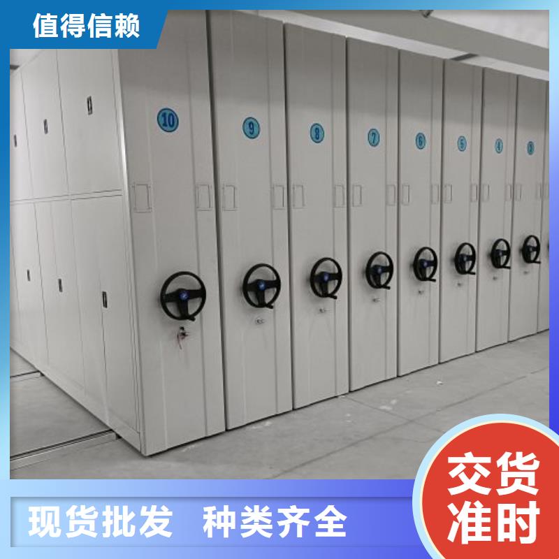 出厂拿货价【鑫康】保密型密集架