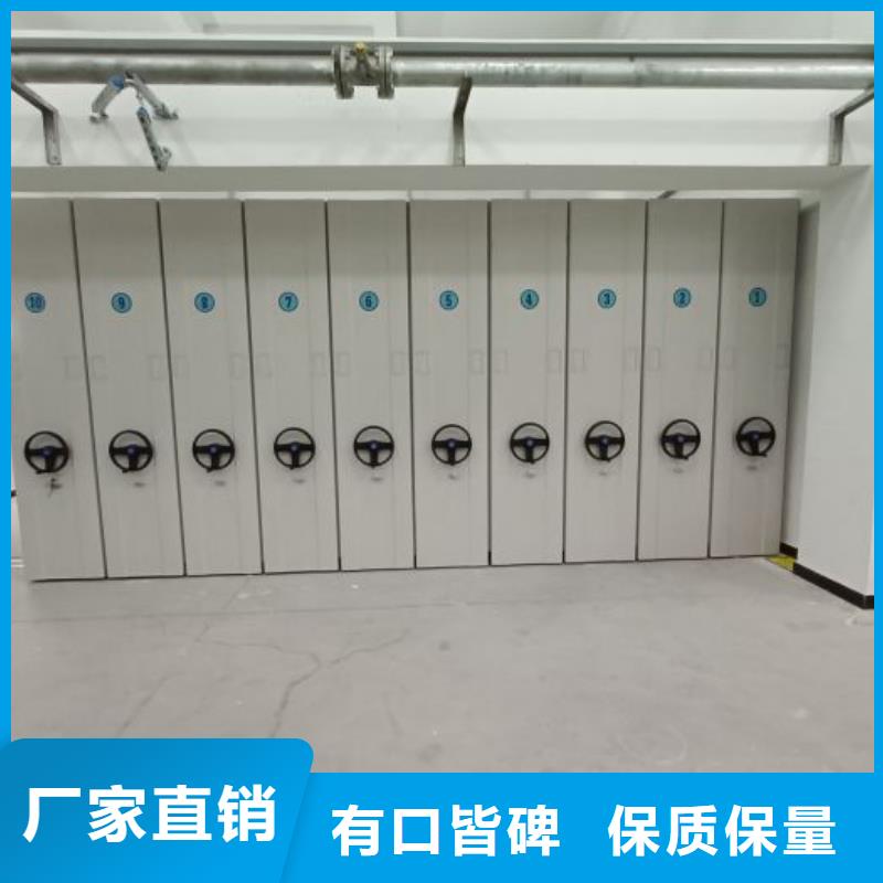 人事档案密集架、人事档案密集架厂家直销-诚信经营