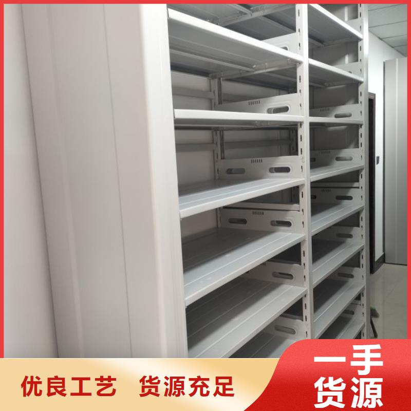 经验丰富的项目档案保管密集架供货商