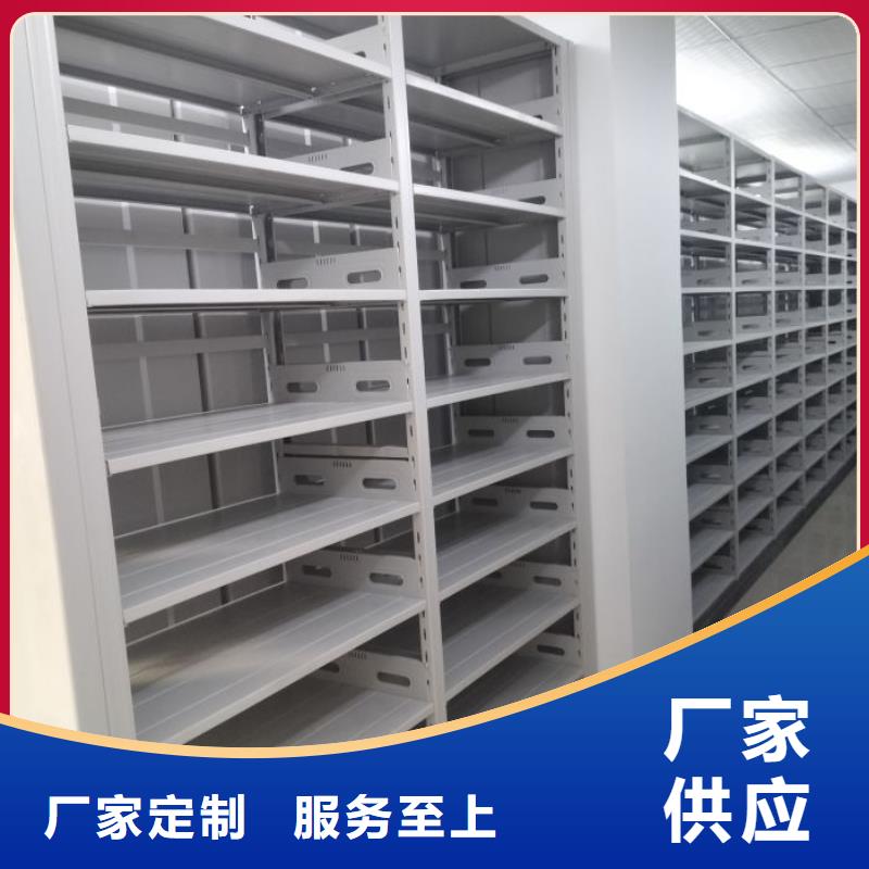 公司有哪些【鑫康】全封闭凭证密集柜