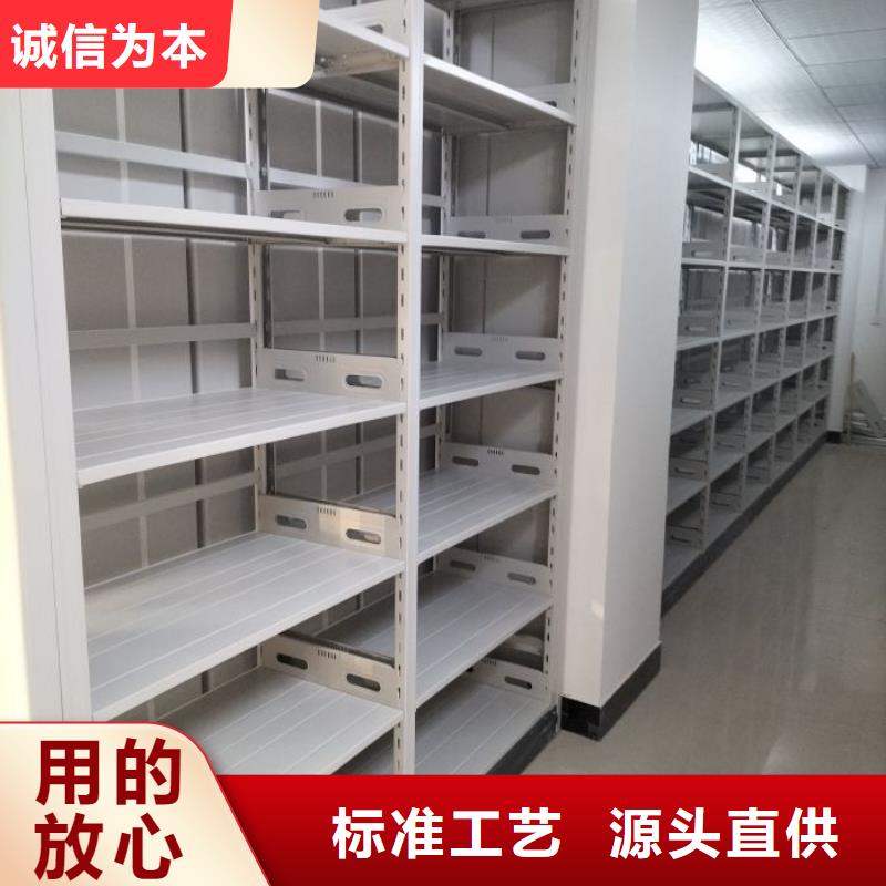 销售方法【鑫康】电动移动密集柜