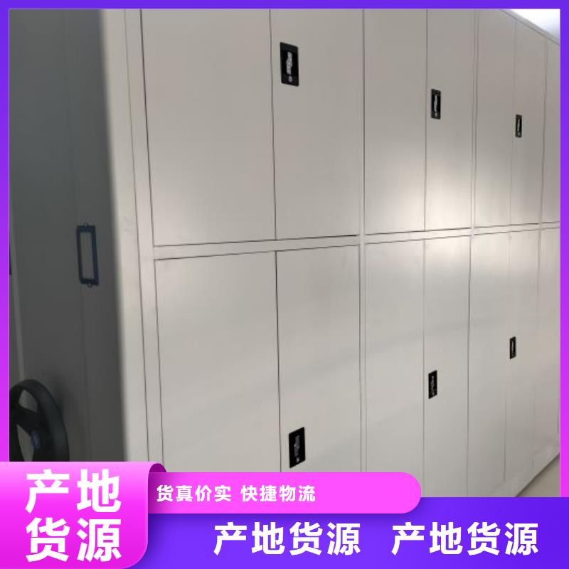 信誉好的档案室活动密集柜厂家