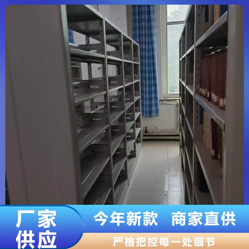 服务为先【鑫康】斜拉密集架