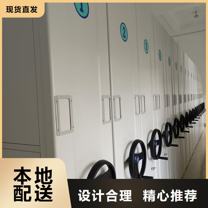 出厂拿货价【鑫康】保密型密集架