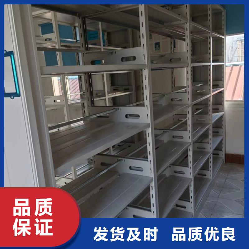 买档案室手动密集架认准鑫康手动智能密集柜档案柜生产厂家