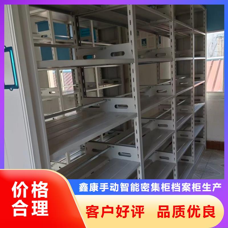 施工电话【鑫康】书画密集架