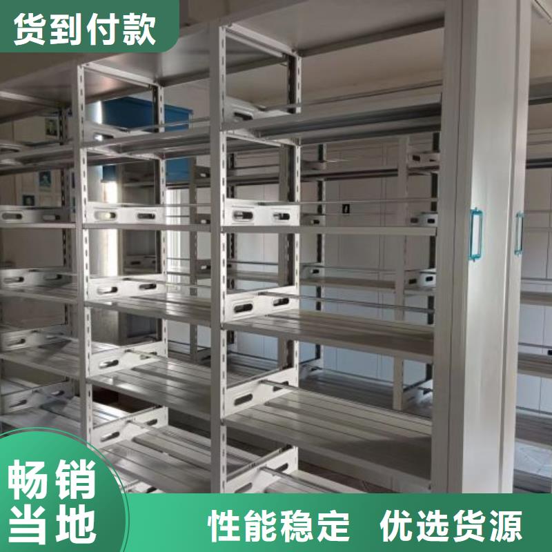 价行情【鑫康】智能物证密集柜