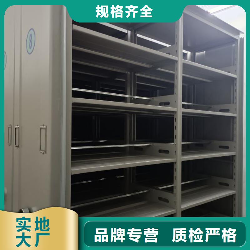 实地验厂【鑫康】用手摇动的密集柜