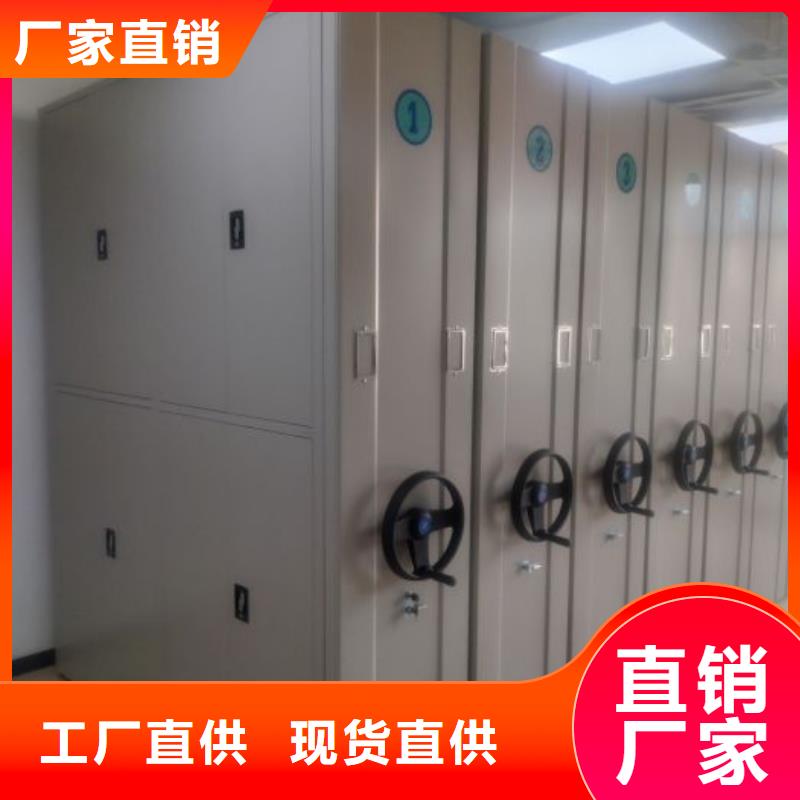 厂家电话地址【鑫康】移动钢板密集架