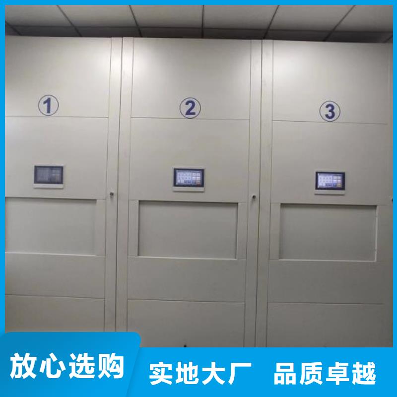 认真负责【鑫康】密集资料柜