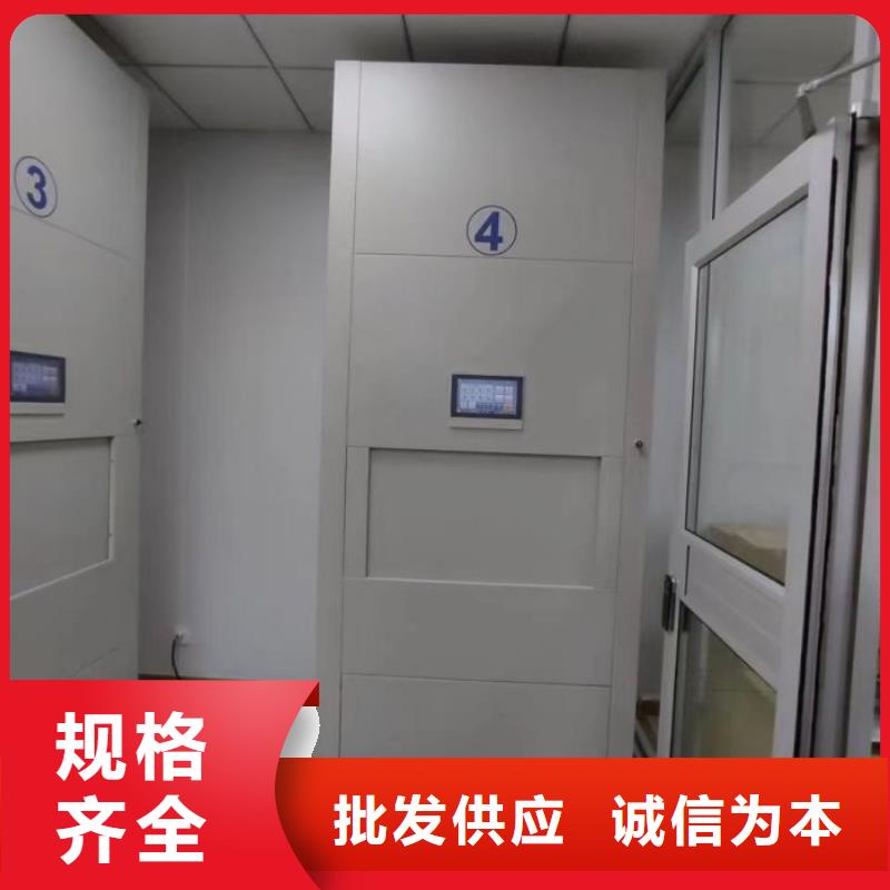 来电咨询【鑫康】五层双面档案架