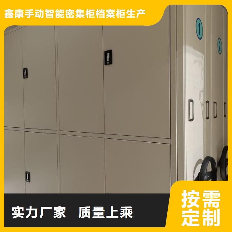 防磁密集架厂家诚信经营